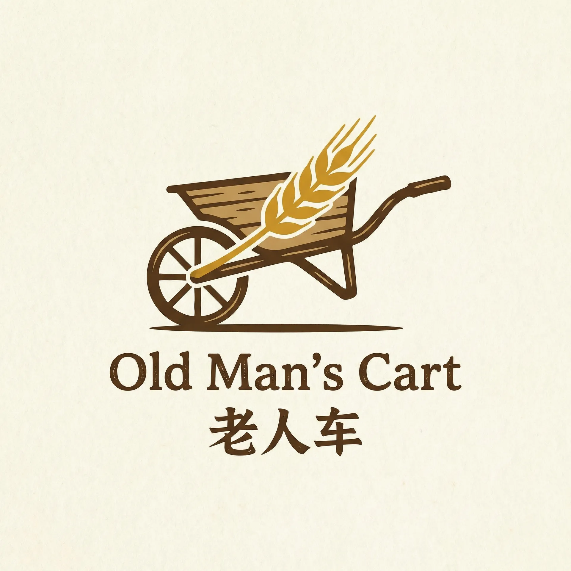 胡桃本子 乡村田园网站标志